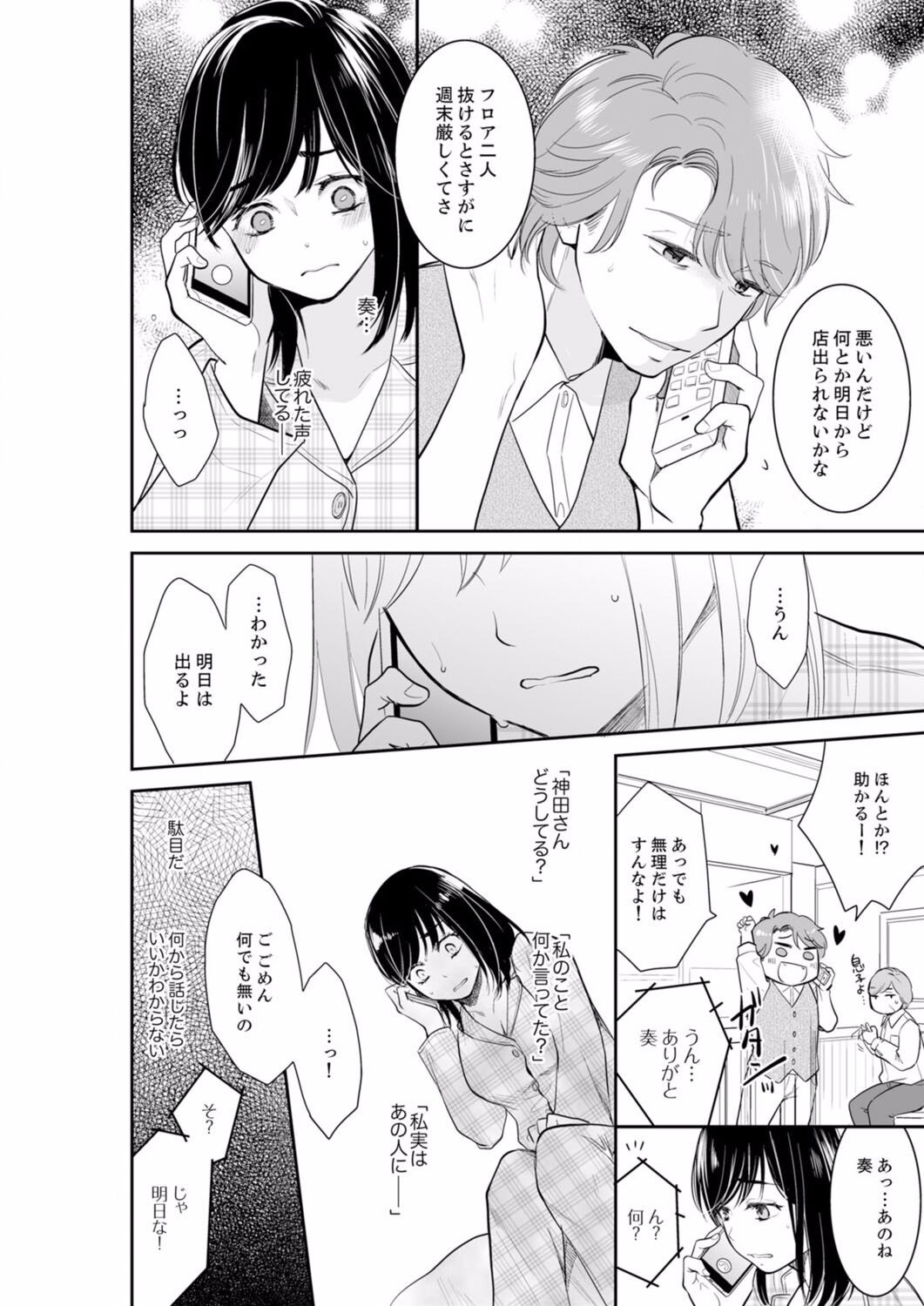 Page 484