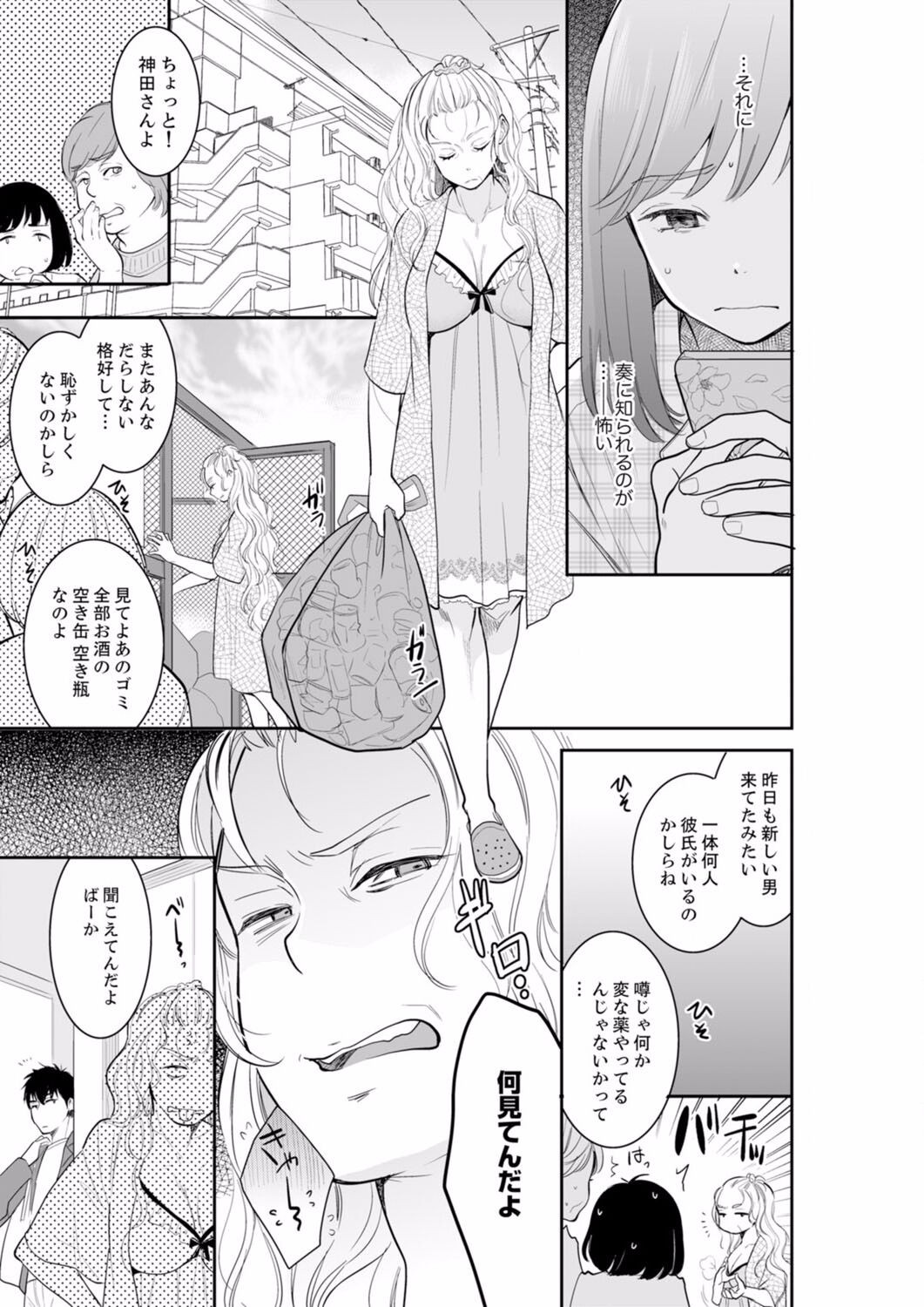 Page 485