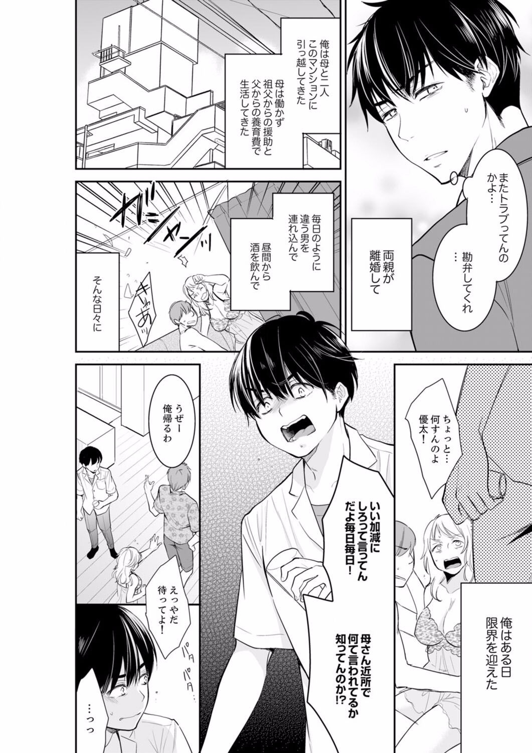 Page 486