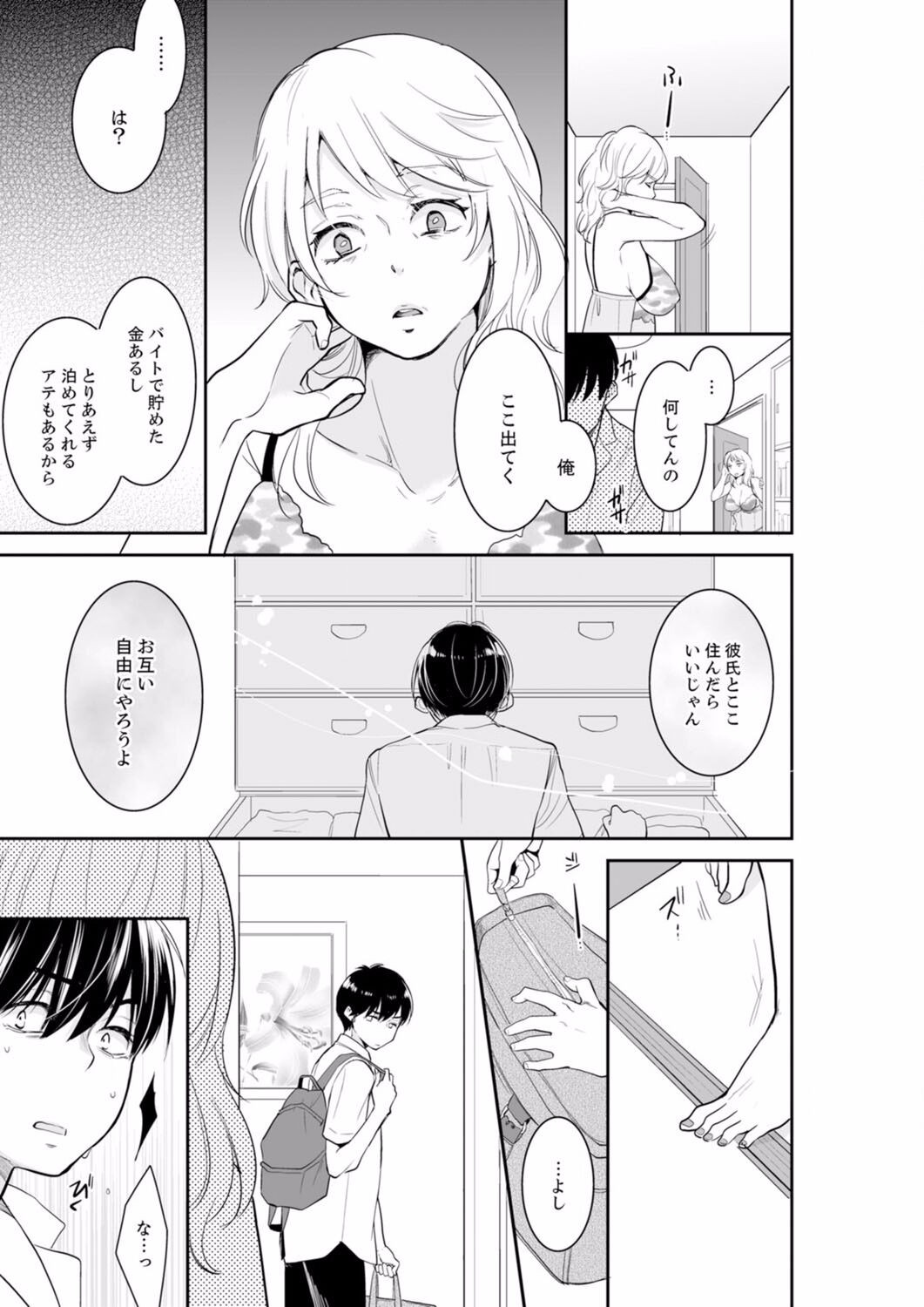Page 487