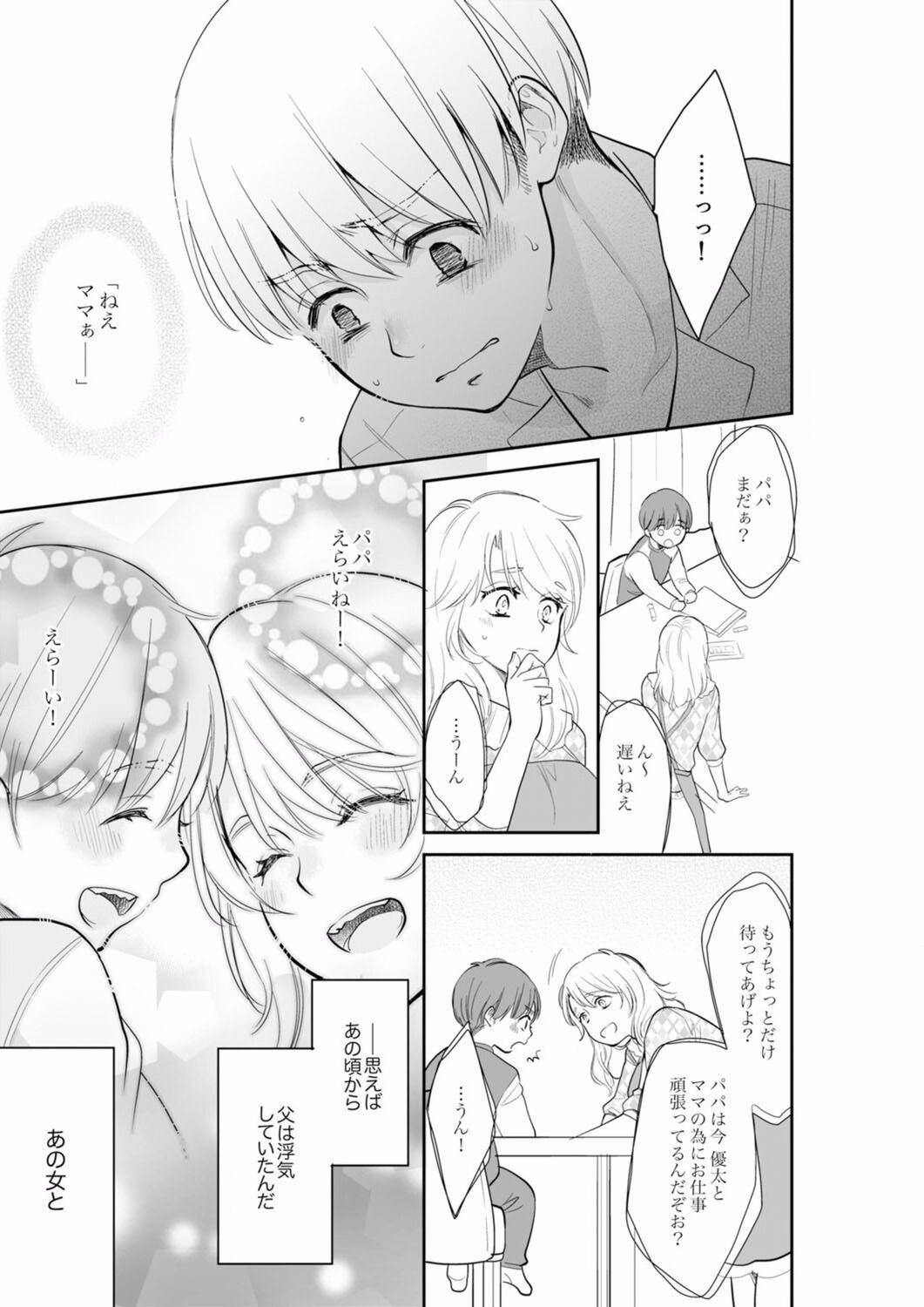 Page 489