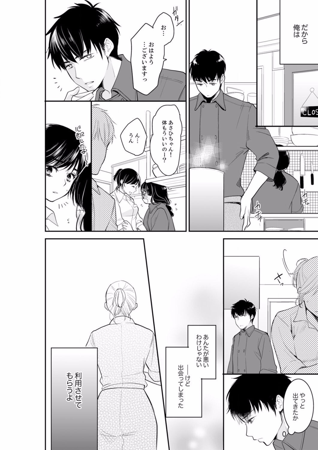 Page 490