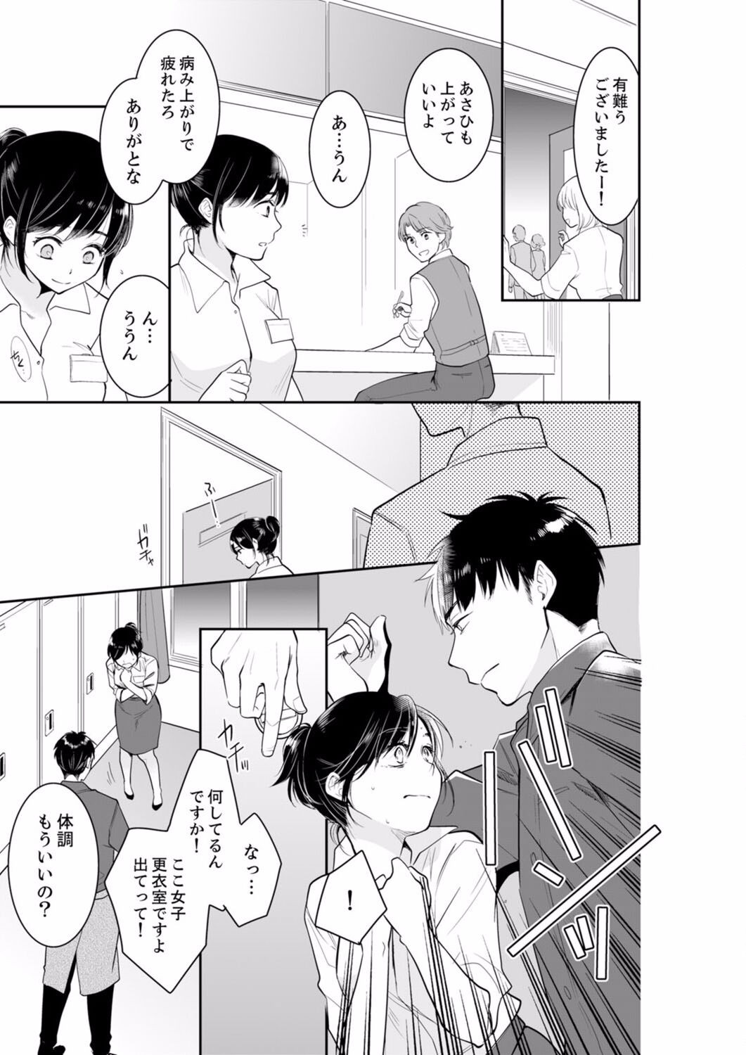 Page 491