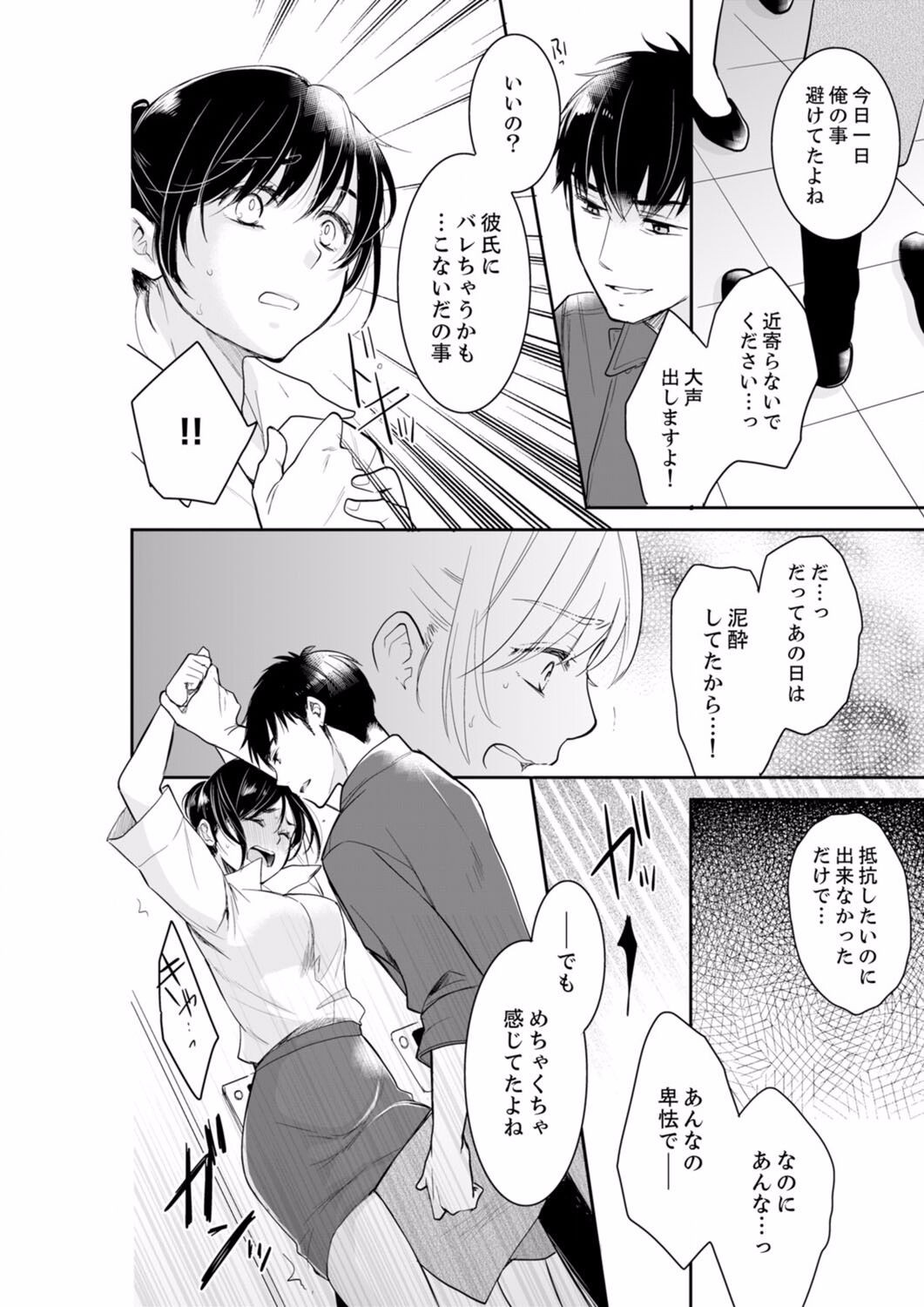 Page 492