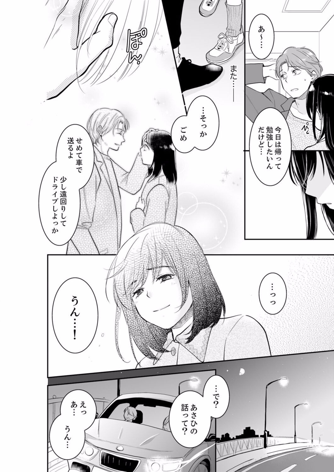 Page 496