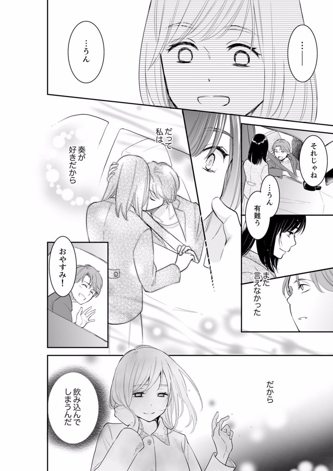 Page 498