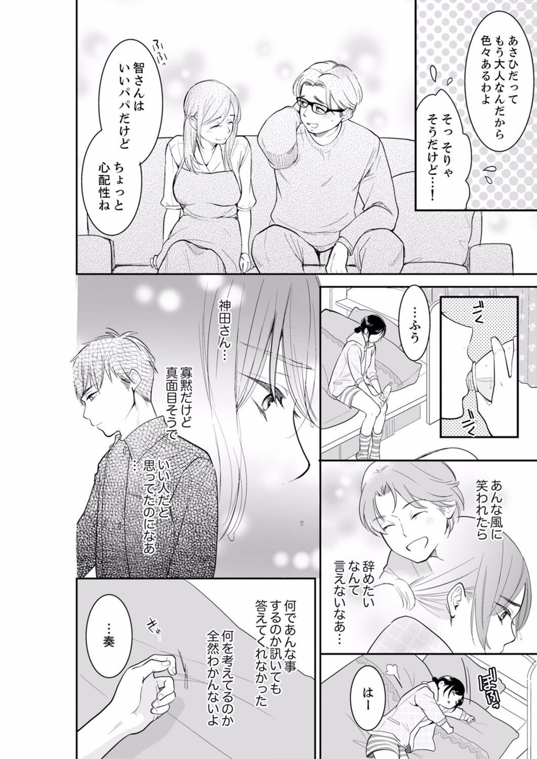 Page 500