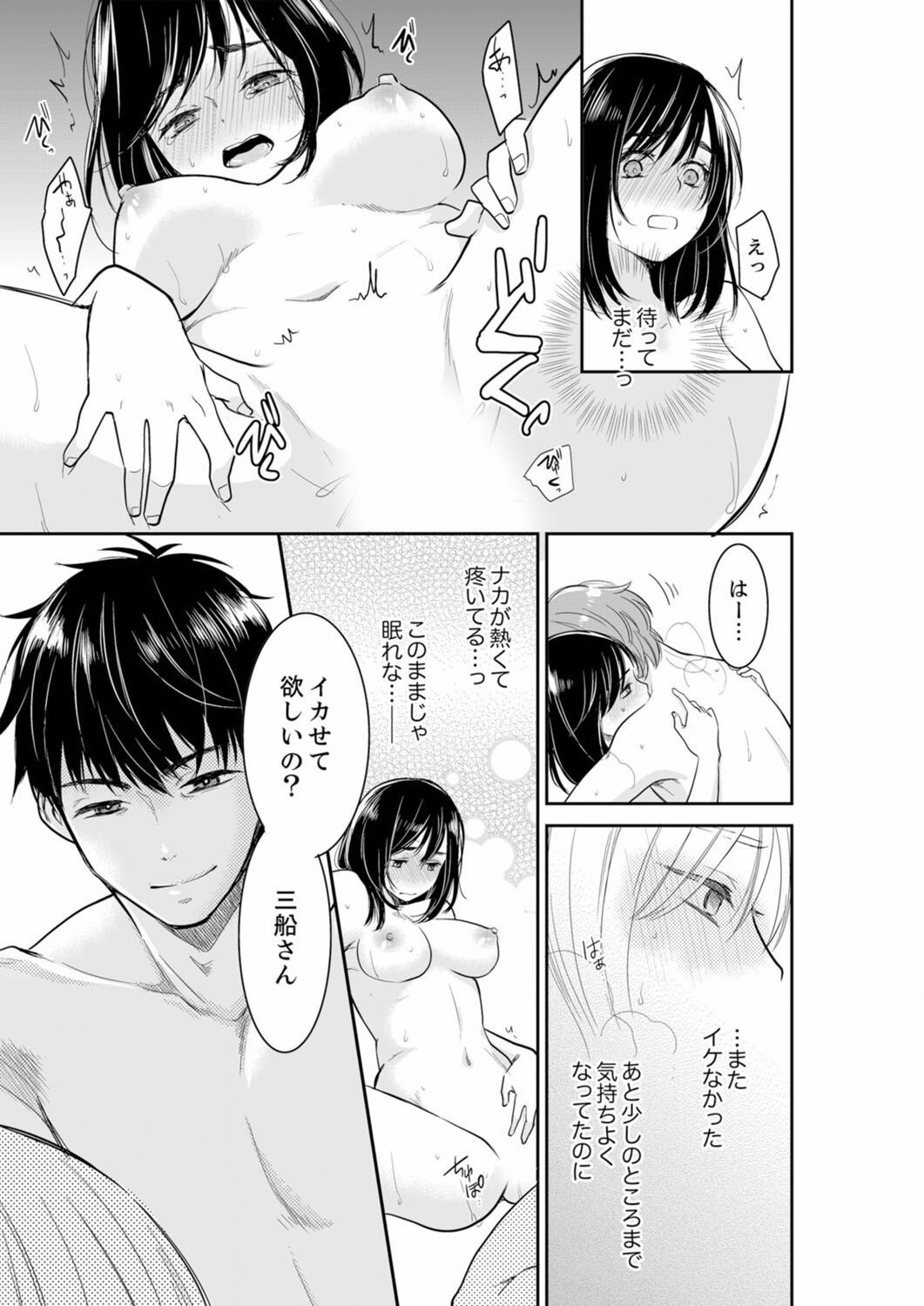Page 503