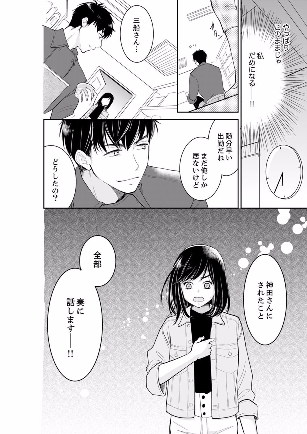 Page 506
