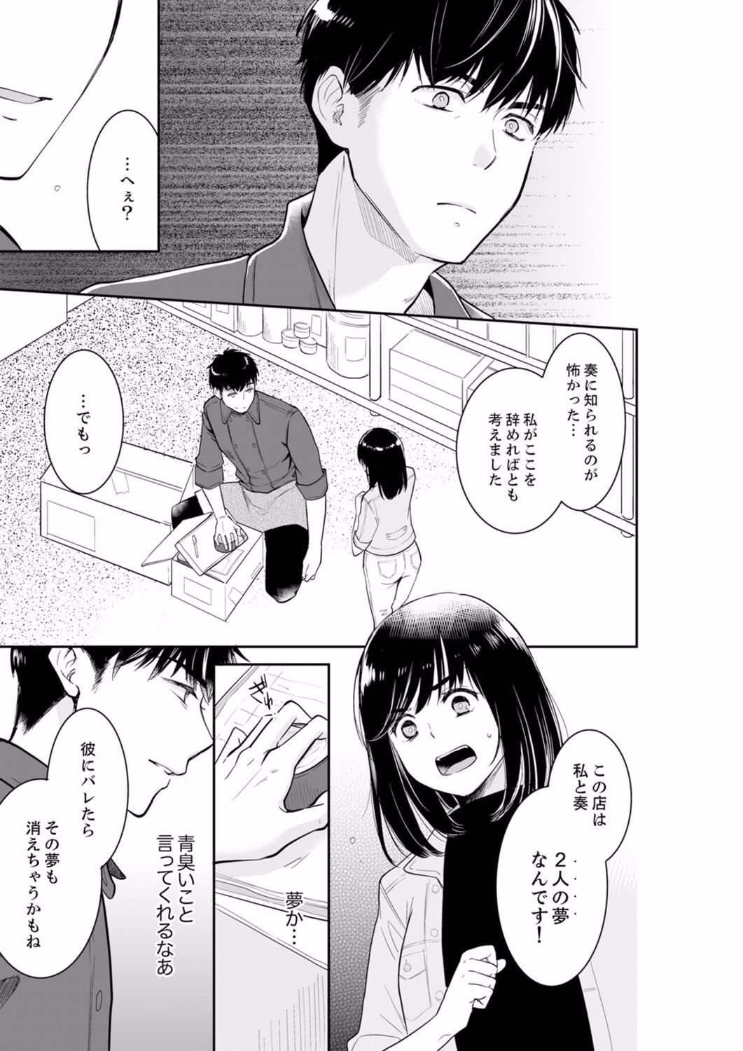 Page 513