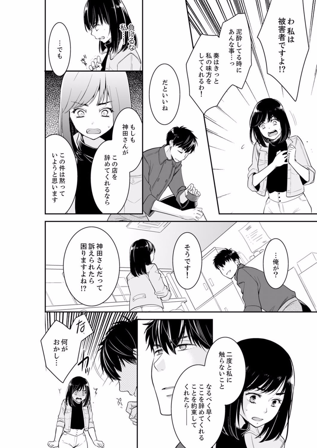 Page 514