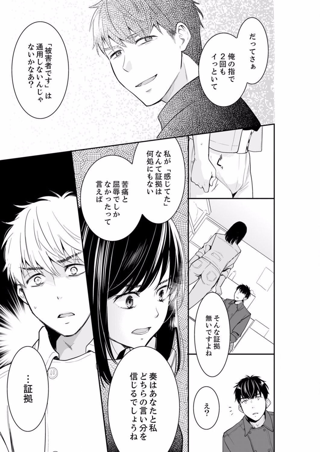 Page 515