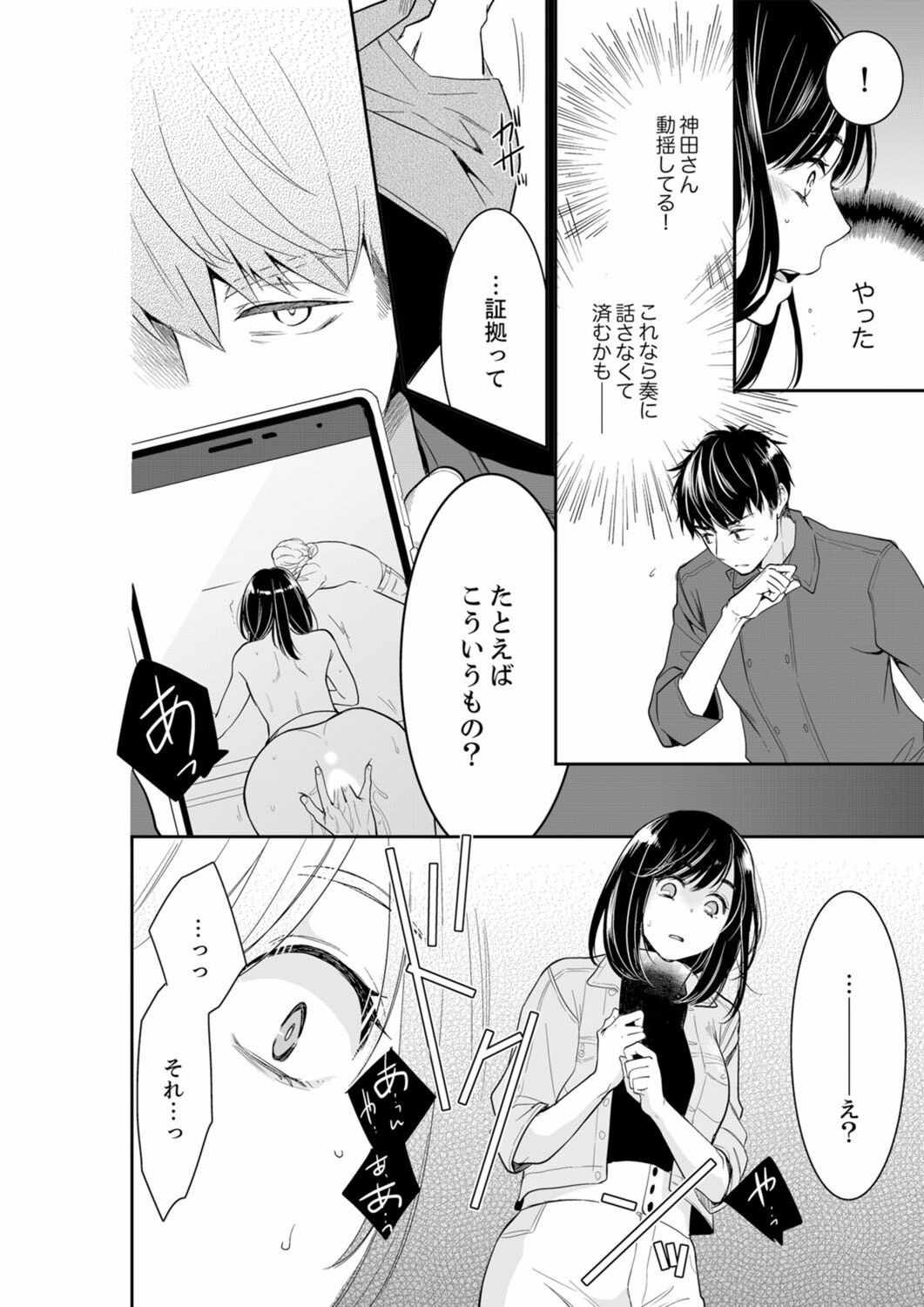 Page 516