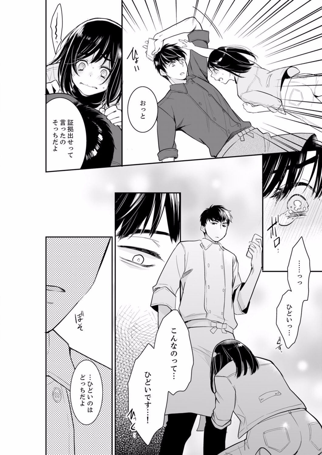 Page 518