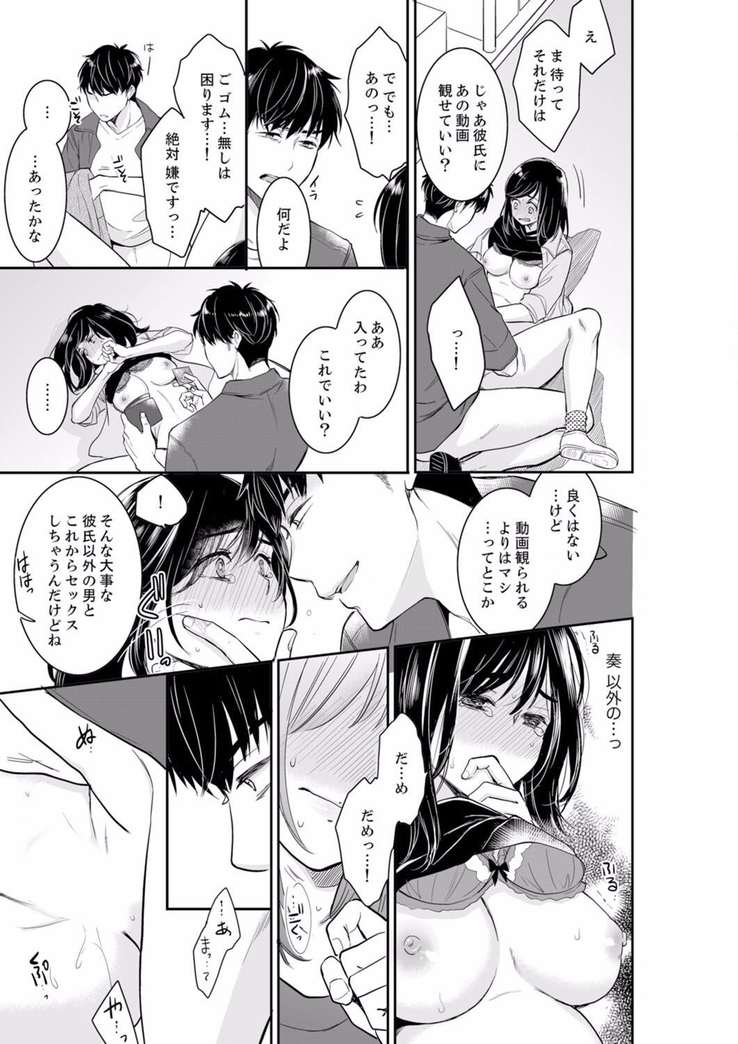 Page 521