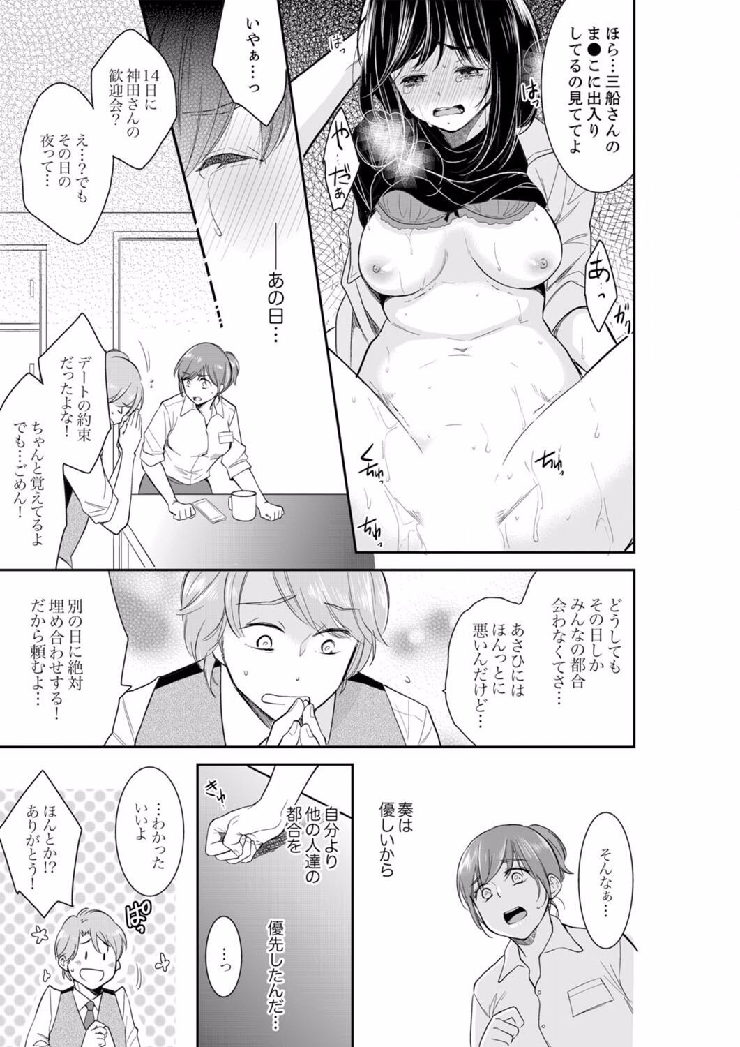 Page 523