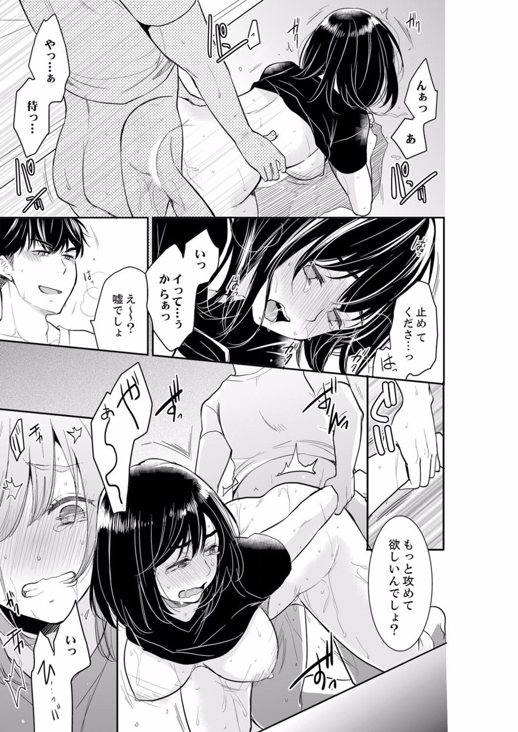 Page 529