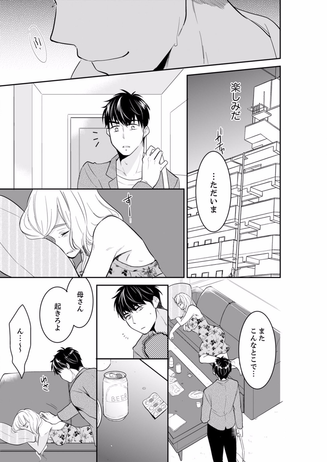 Page 533