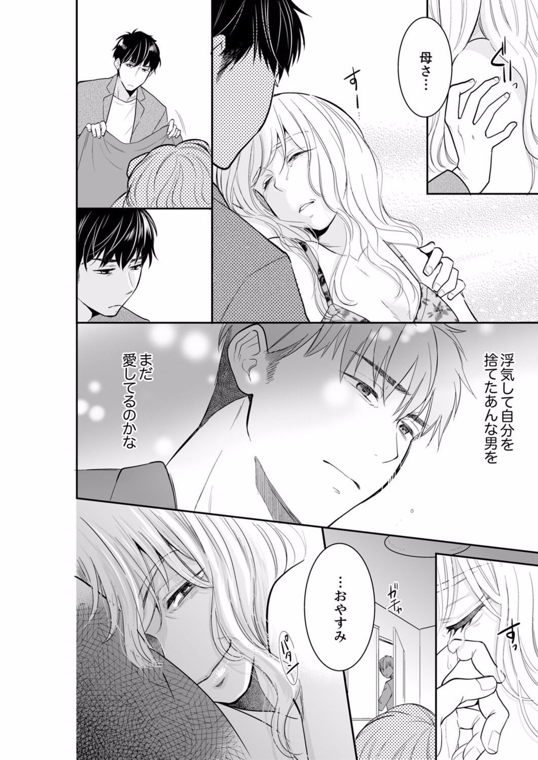 Page 536
