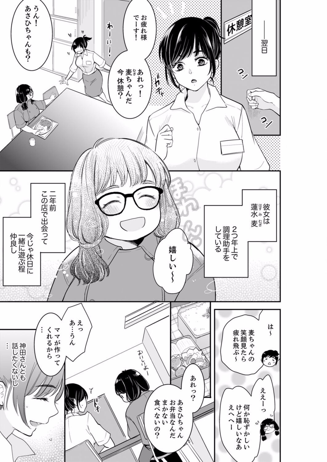 Page 543