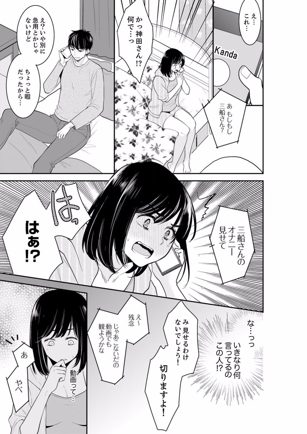 Page 545