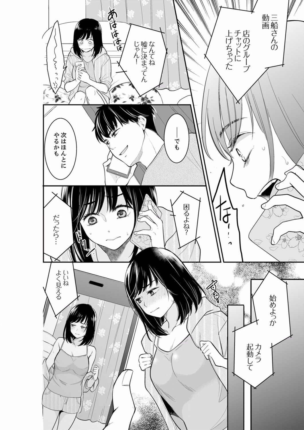 Page 546