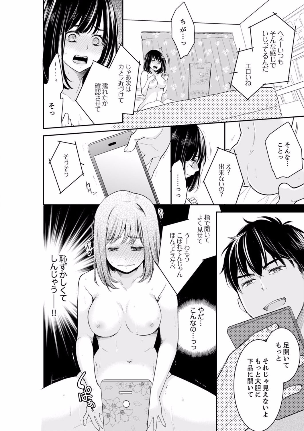 Page 548