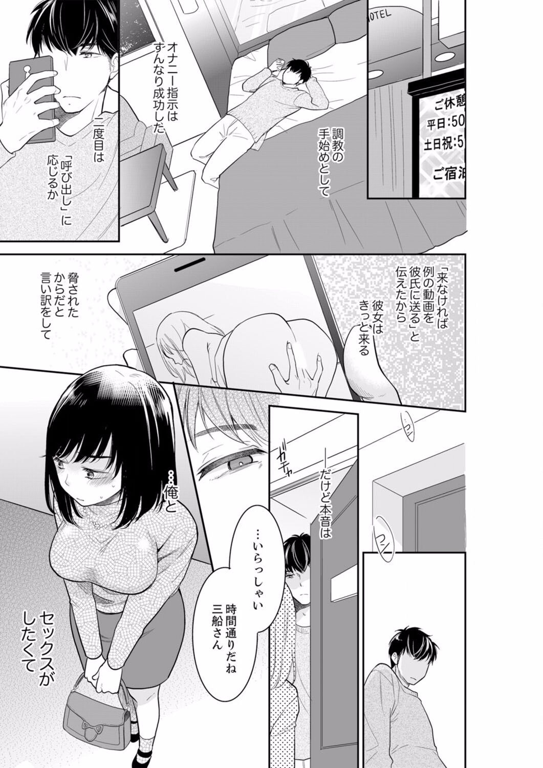 Page 551