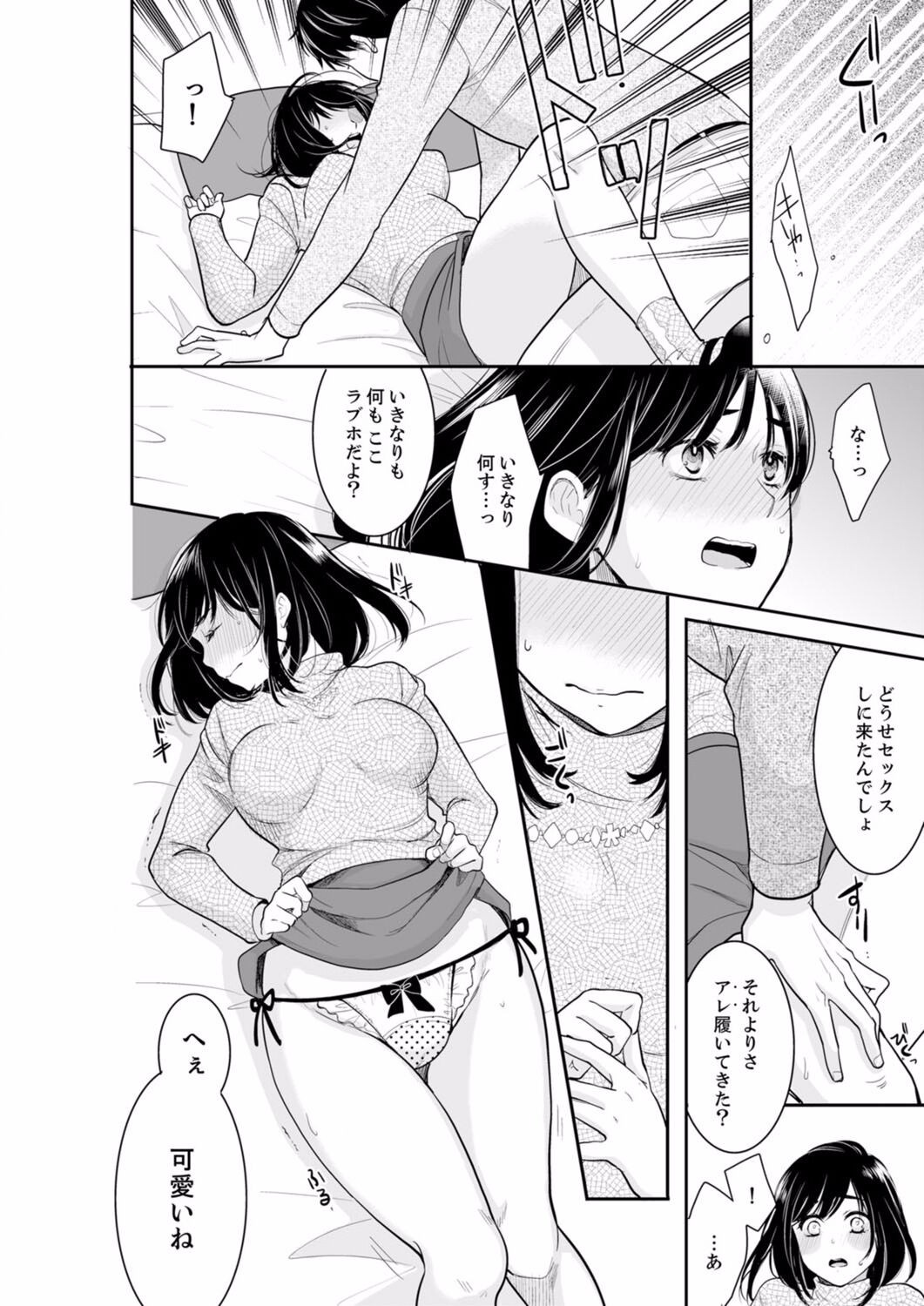 Page 552