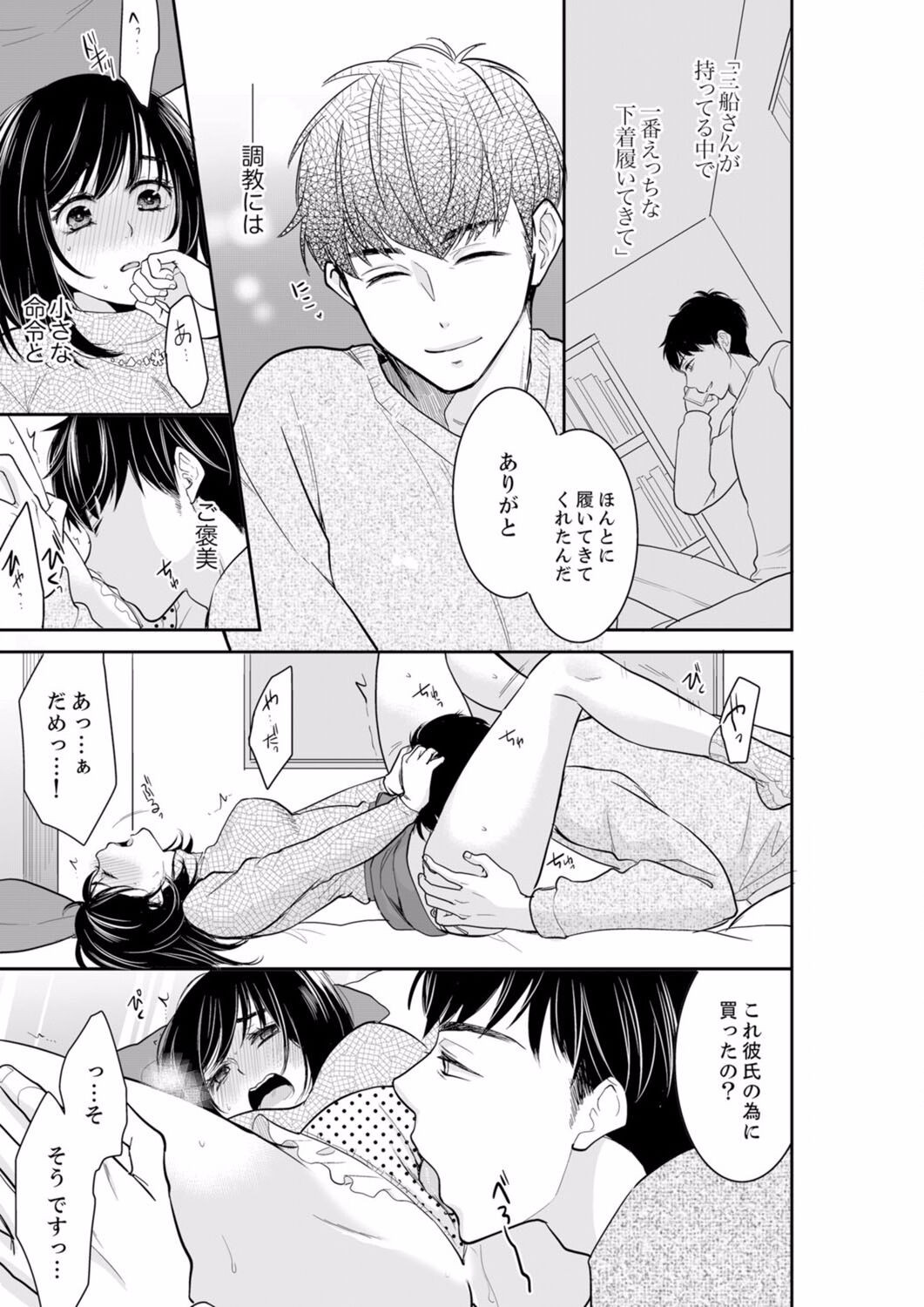 Page 553
