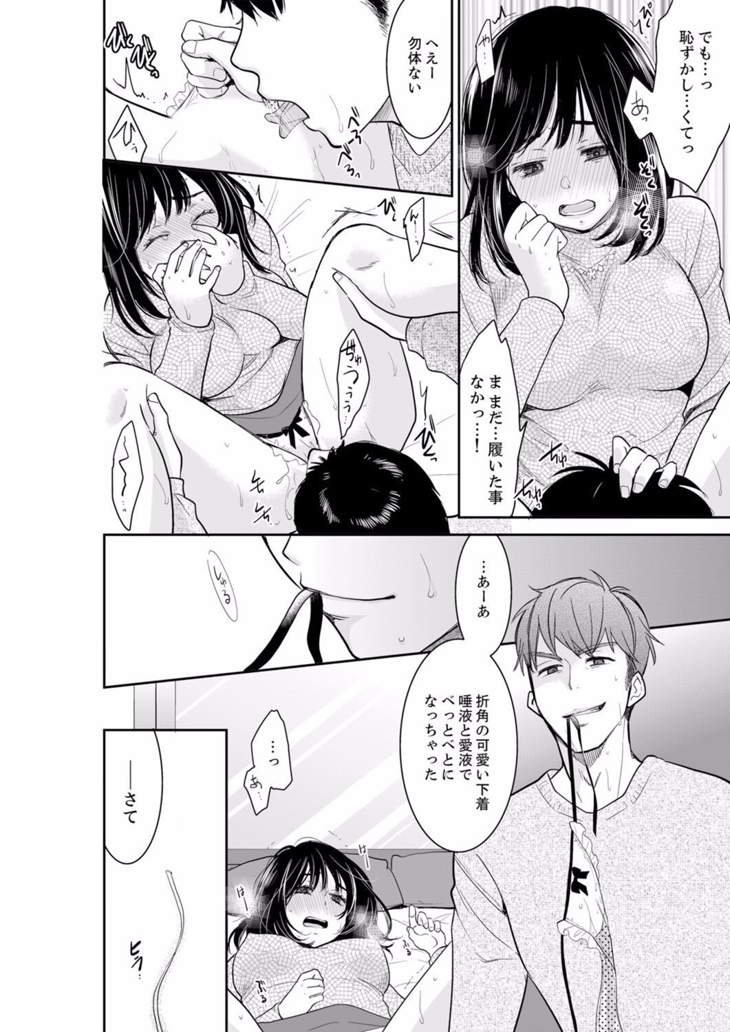 Page 554