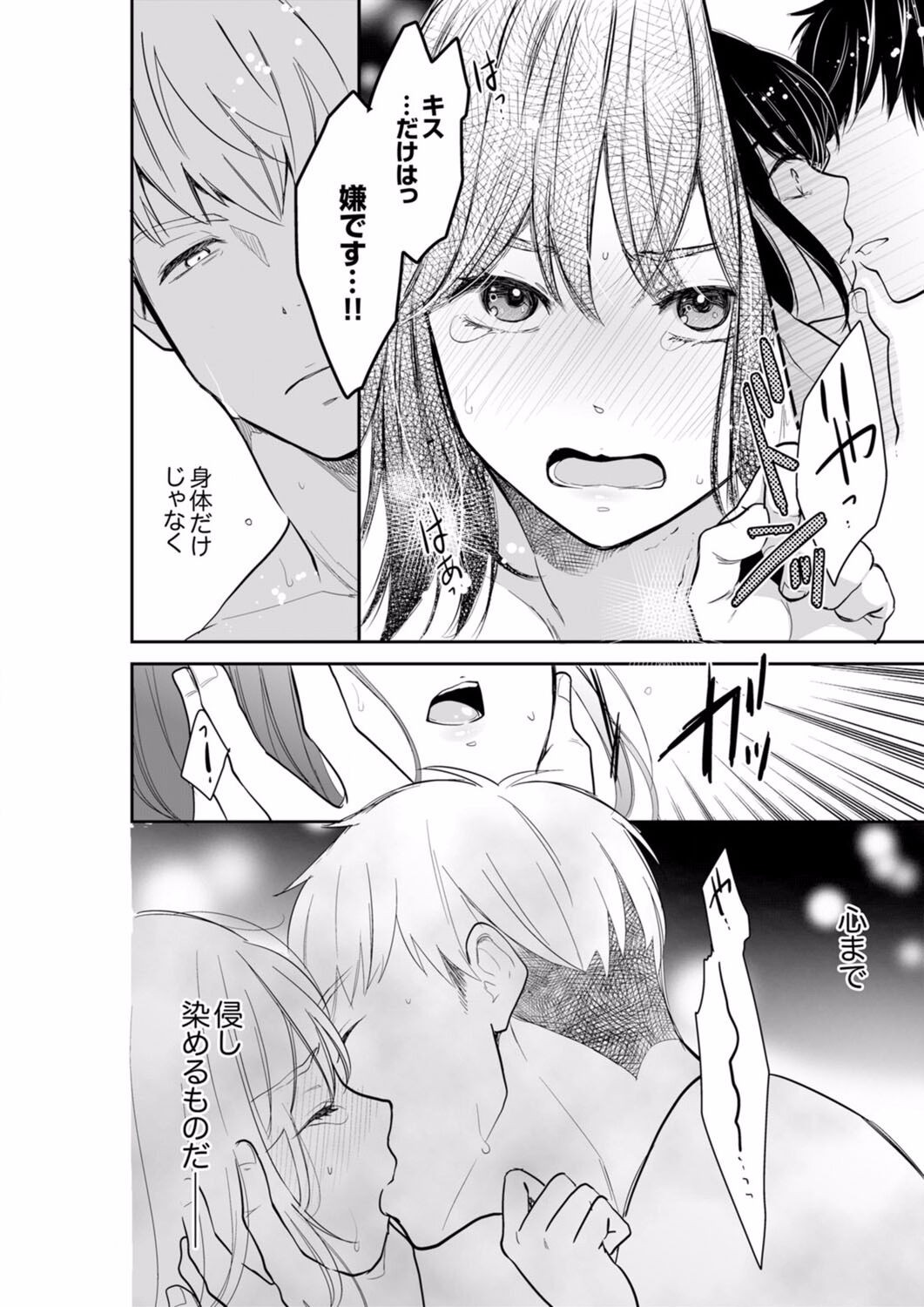 Page 558