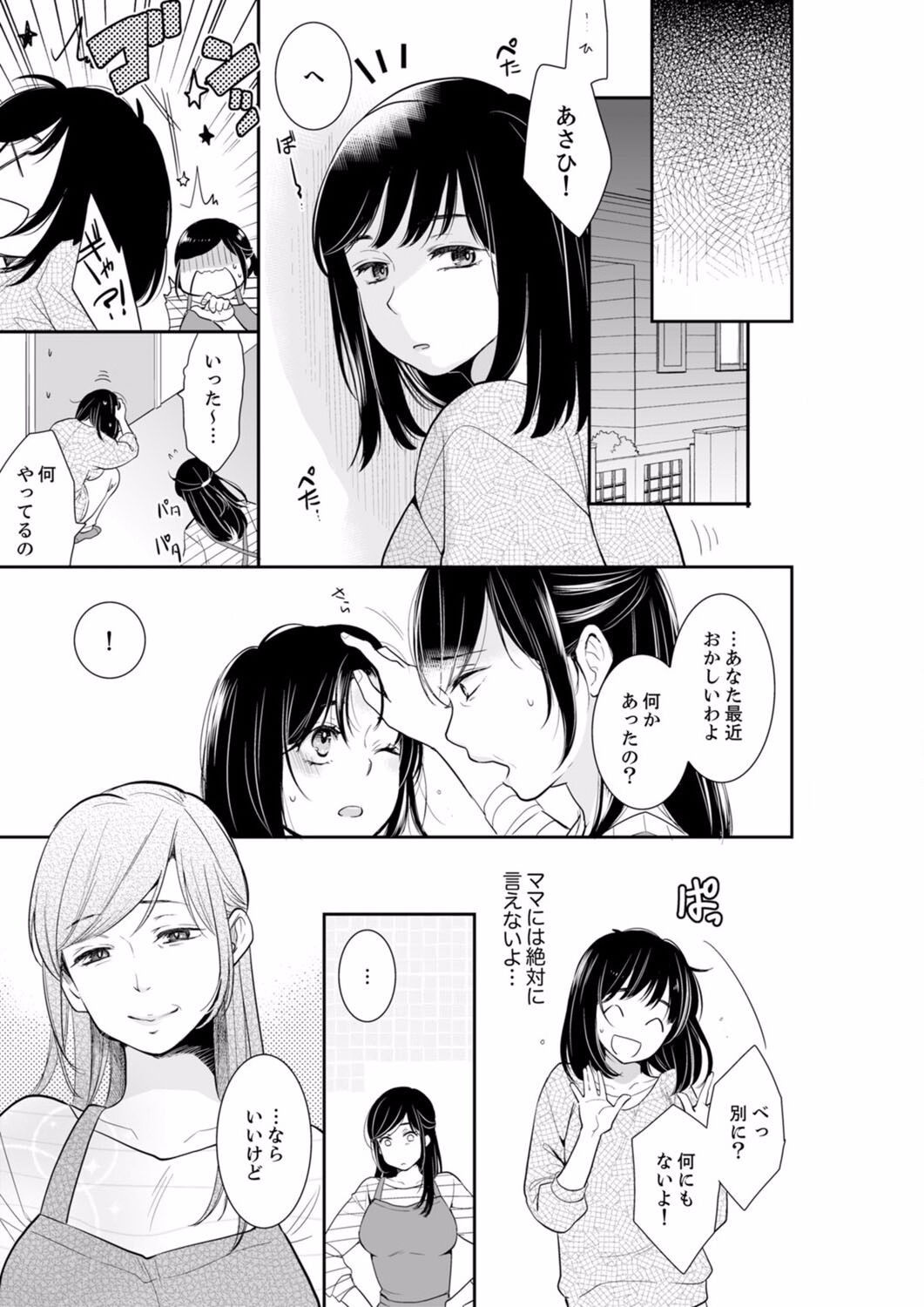 Page 559