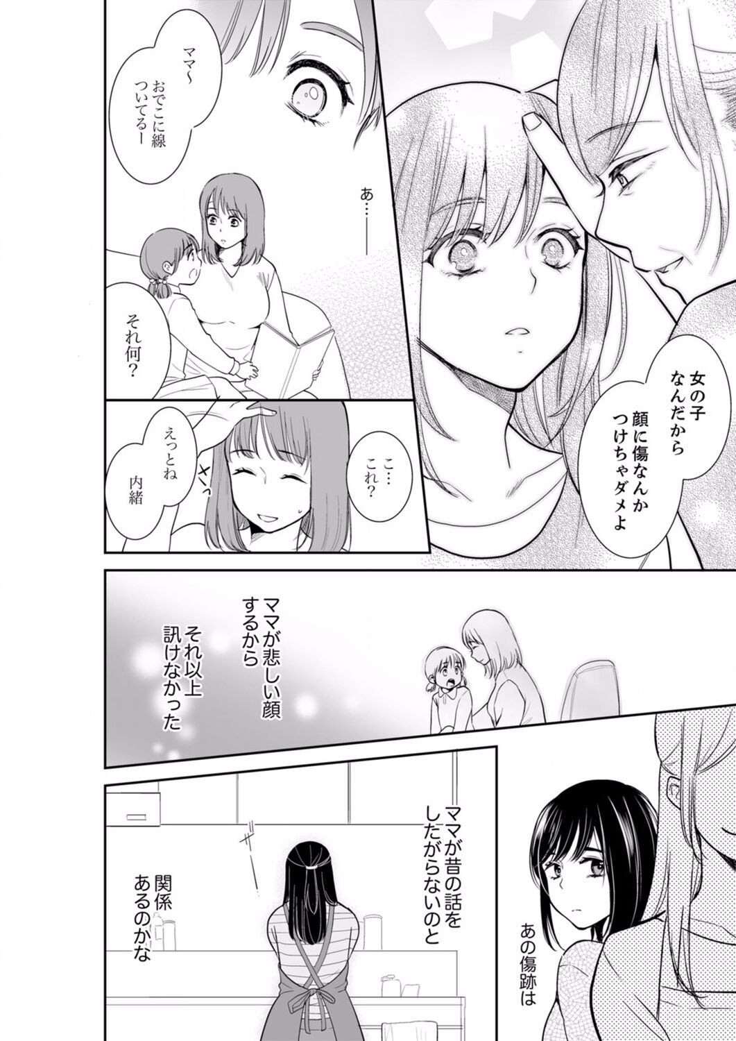 Page 560
