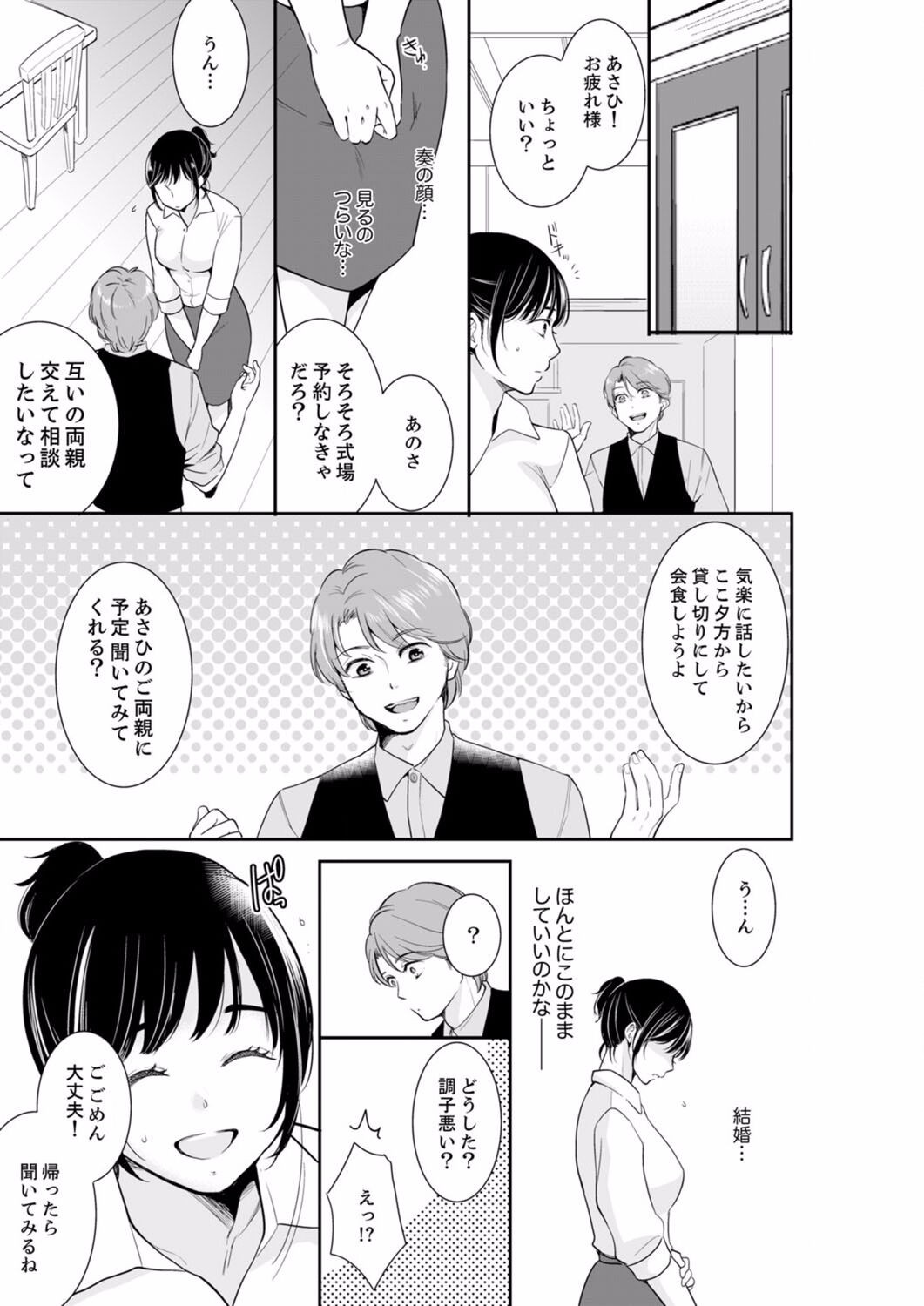 Page 561
