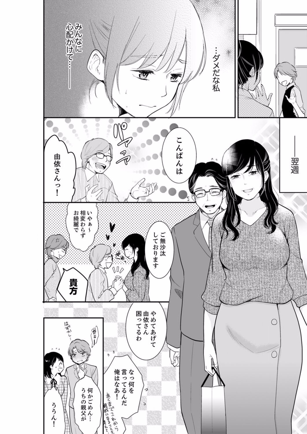Page 562