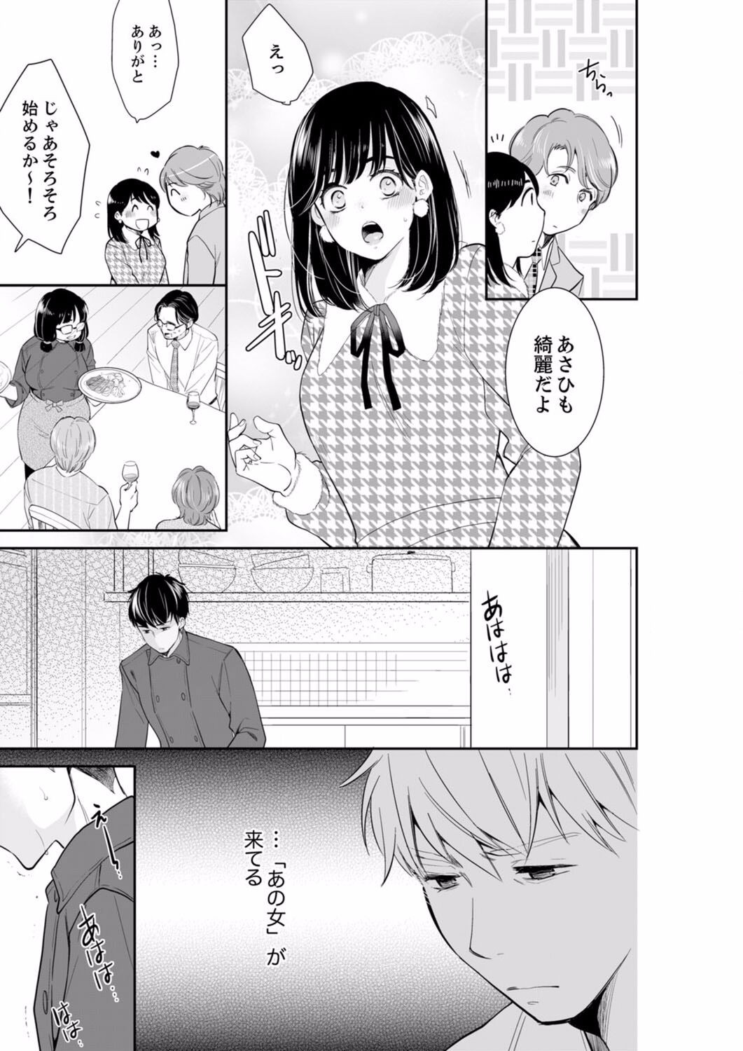 Page 563