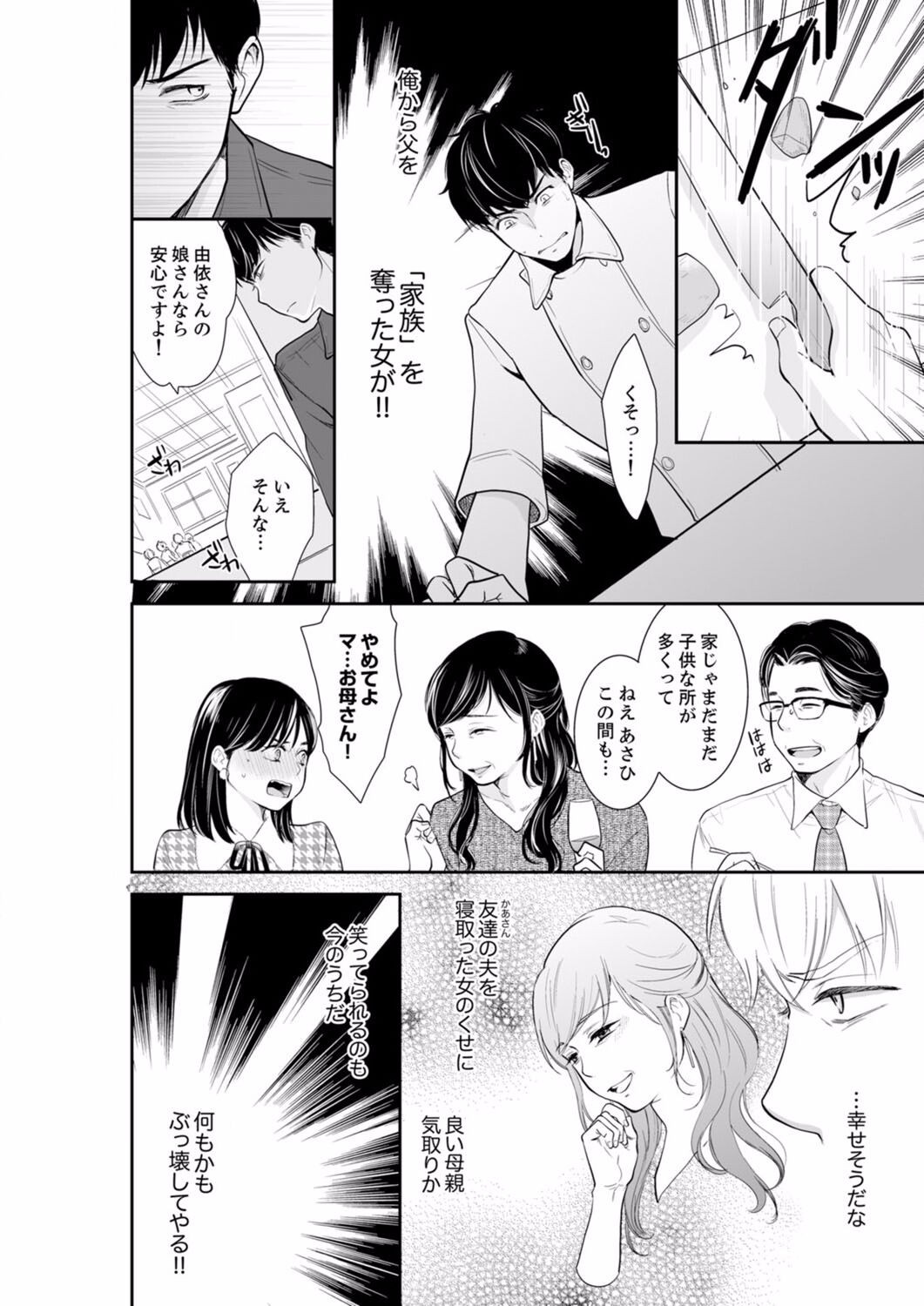 Page 564