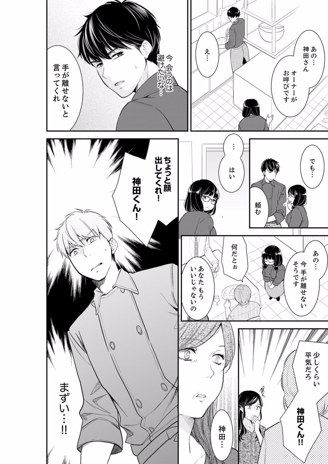 Page 566