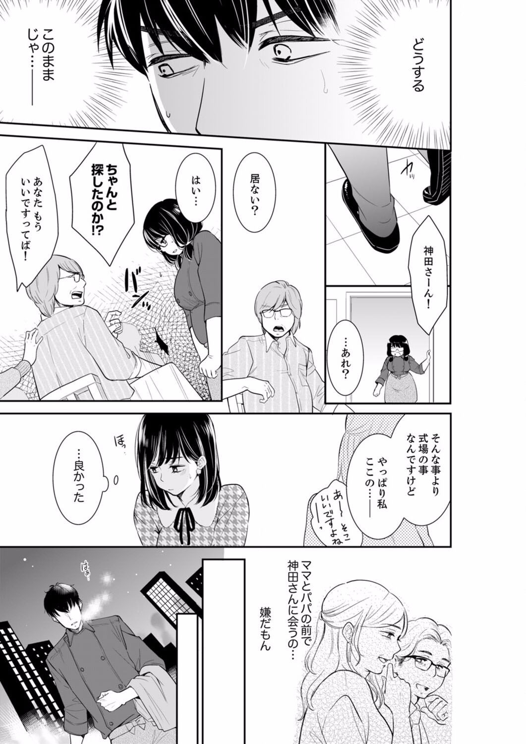 Page 573