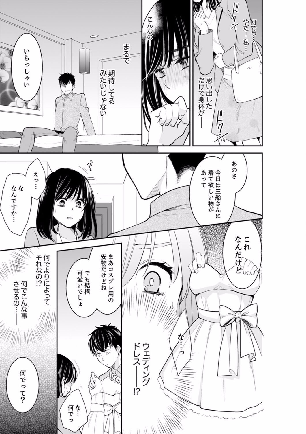 Page 575