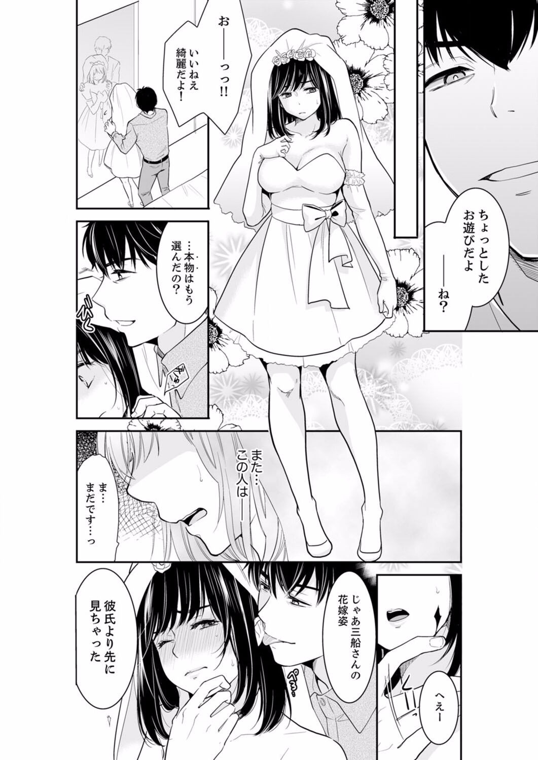 Page 576