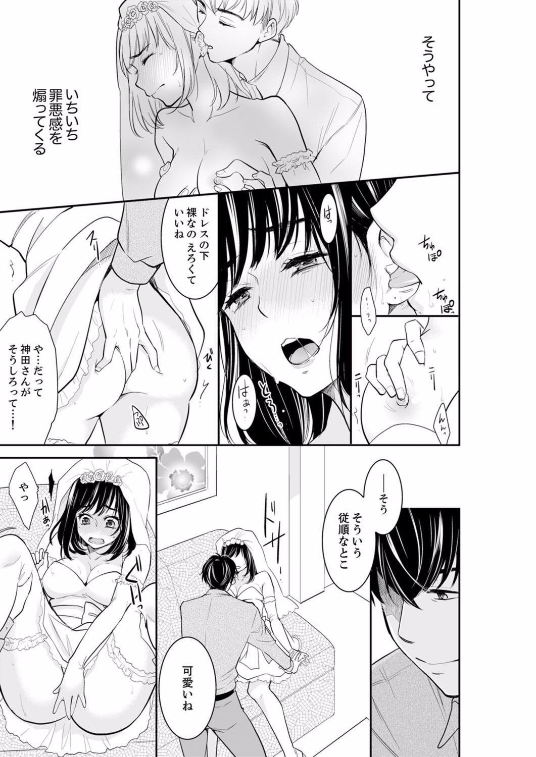 Page 577