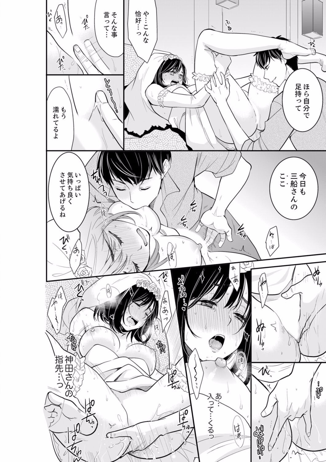 Page 578
