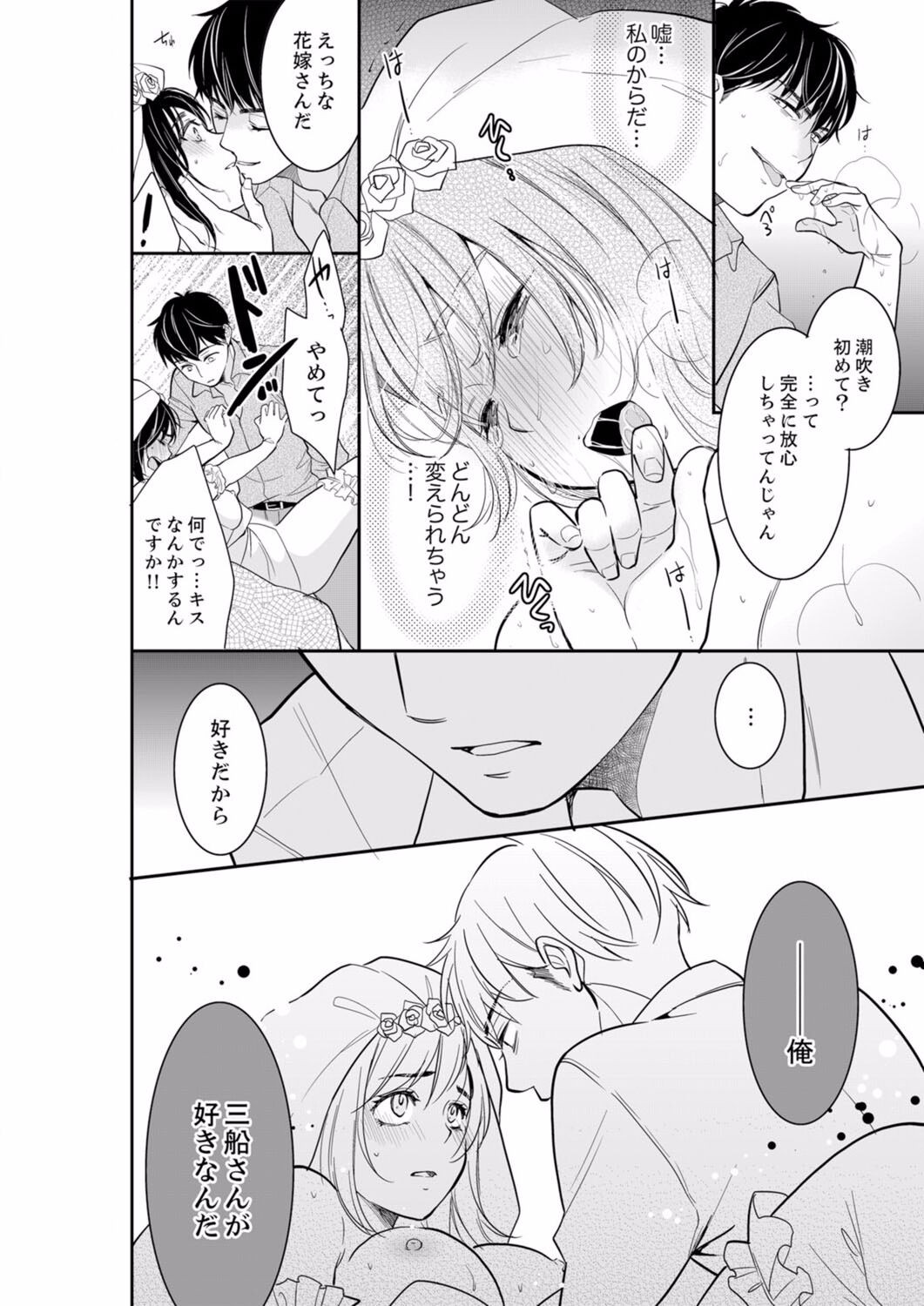 Page 580