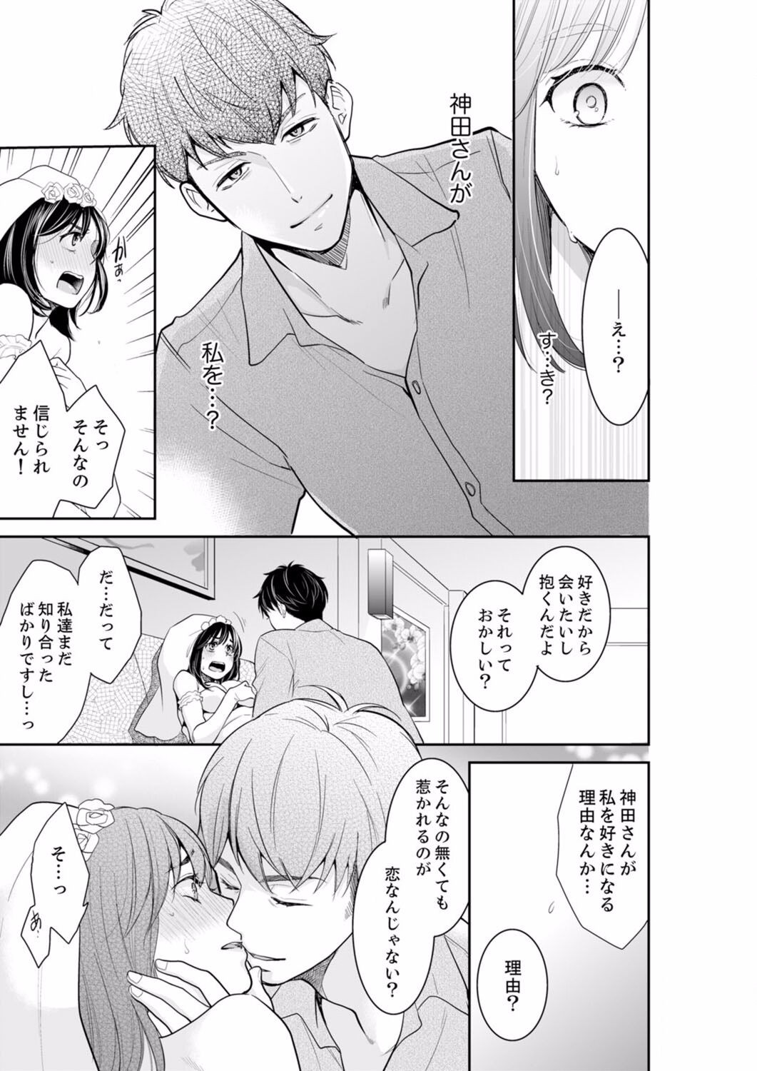 Page 581