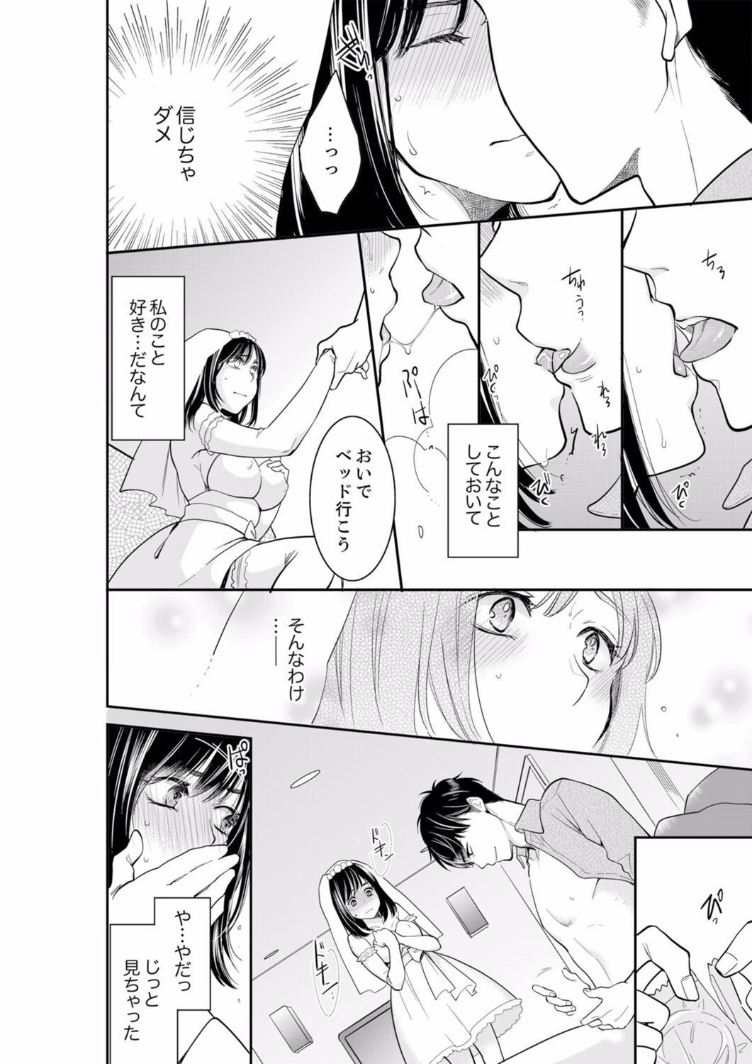 Page 582