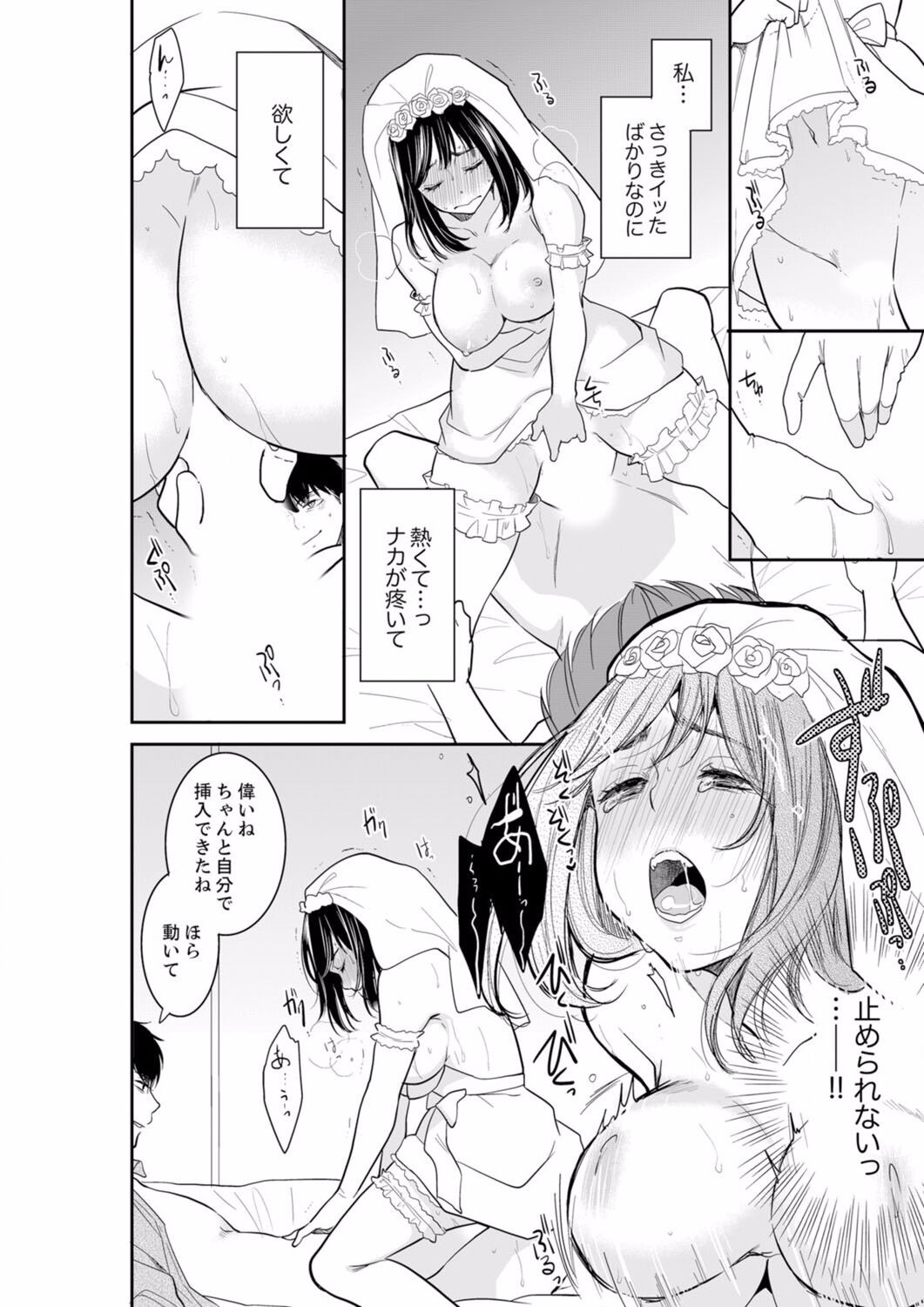 Page 584