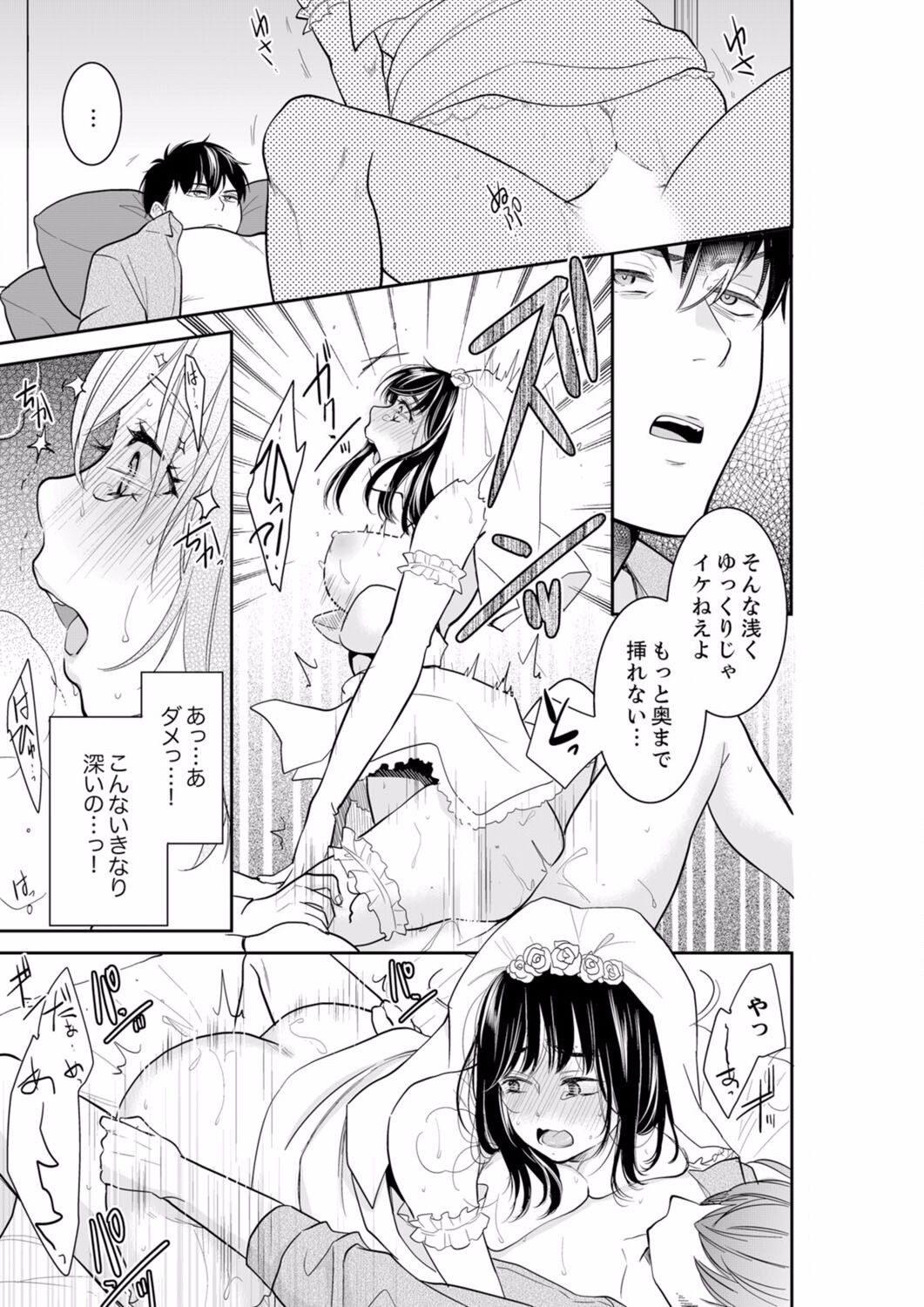Page 585