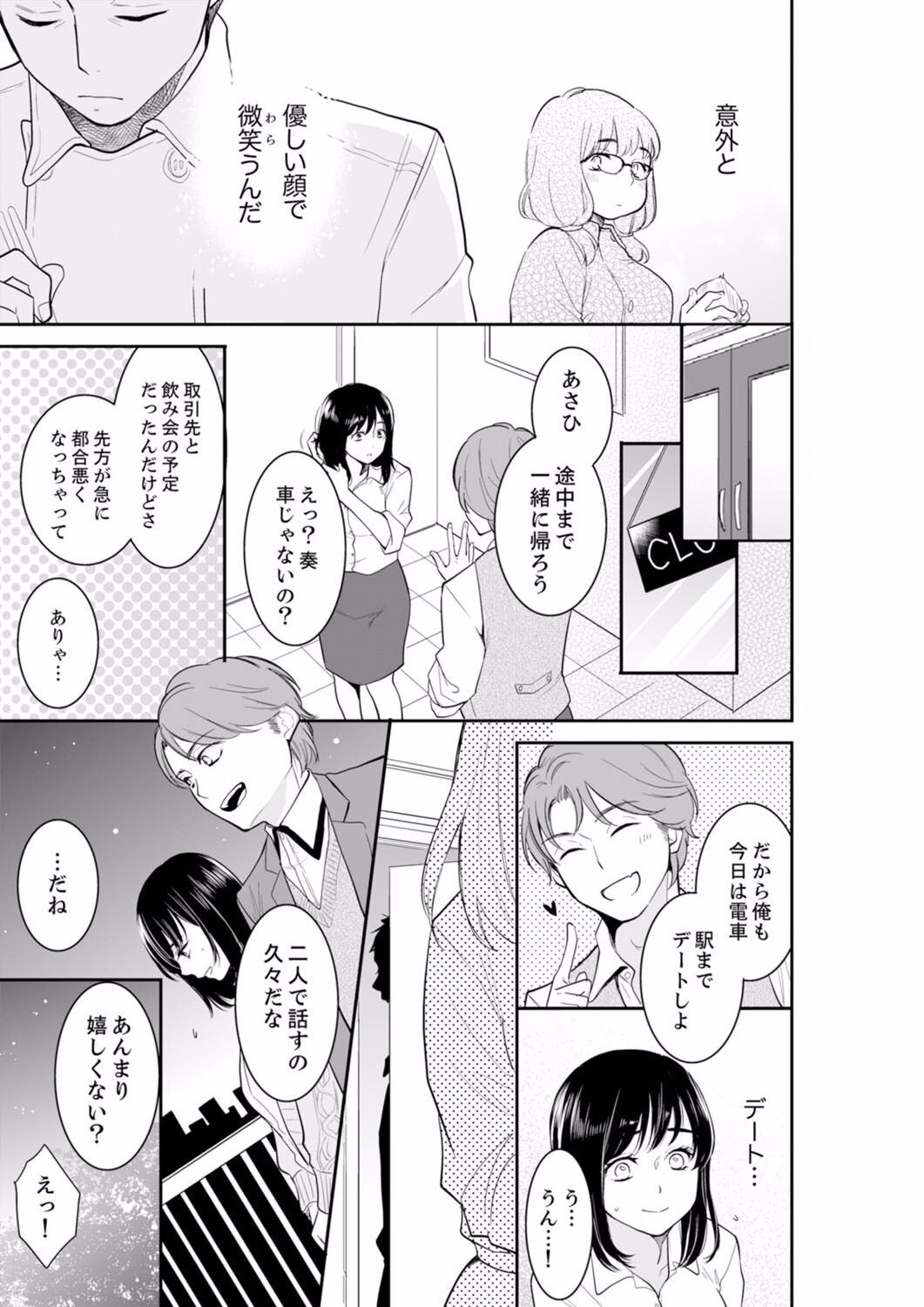 Page 589